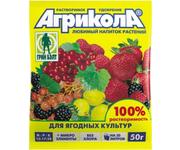 Универсальное комплексное удобрение Агрикола для ягодных культур (пакет 50 гр) - 100 шт/кор