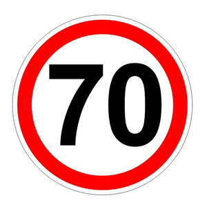 Наклейка "70"
